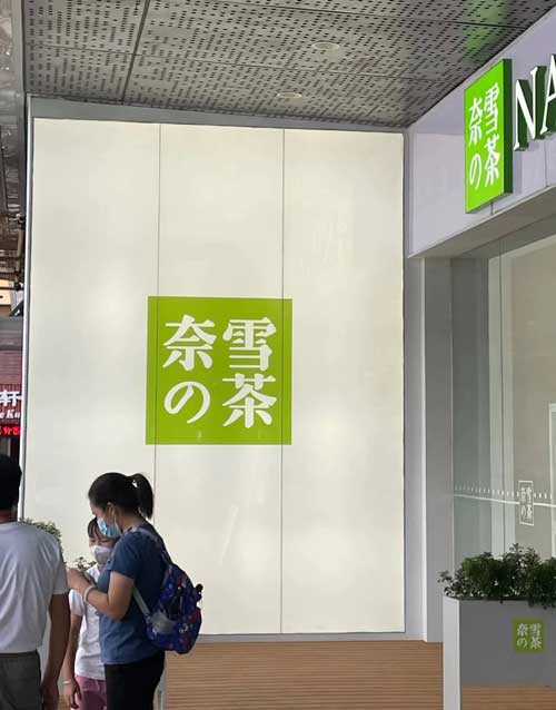 Gewerbliche LED-Beschilderung im Außenbereich mit Polycarbonat-Lichtstreuungsplatten für gleichmäßige Ausleuchtung